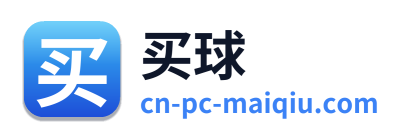 买球 Logo